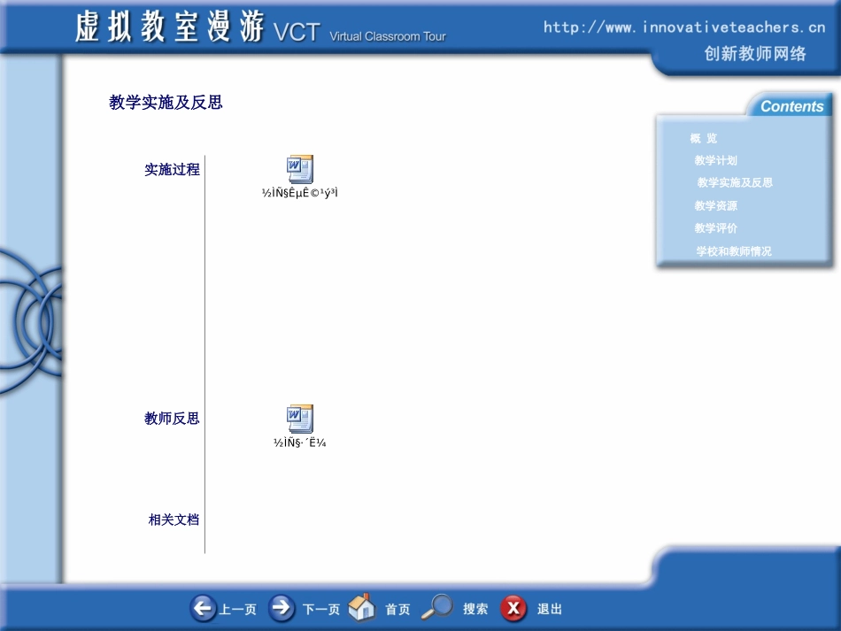 《小池》VCT作品_第3页