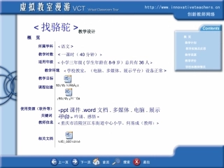 《小池》VCT作品