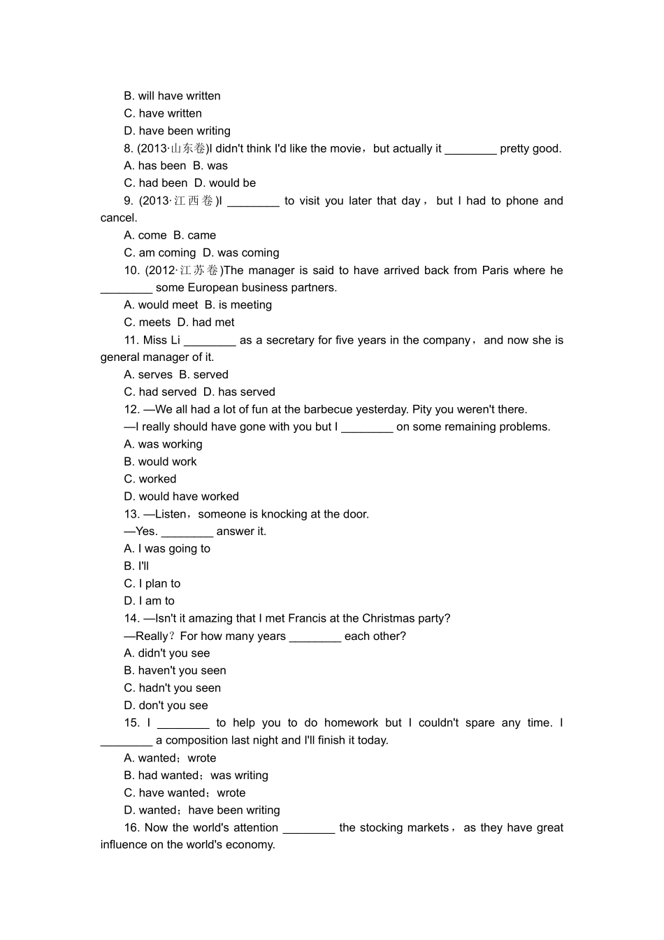 高考短语辨析_第3页