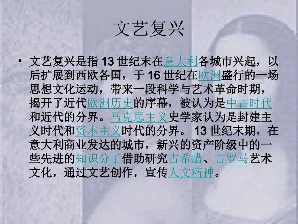 在绘画中永生2012_第2页