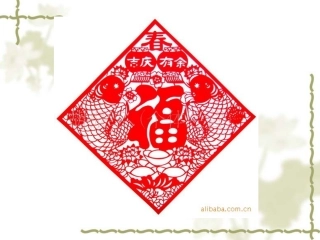 剪纸中的阳刻和阴刻