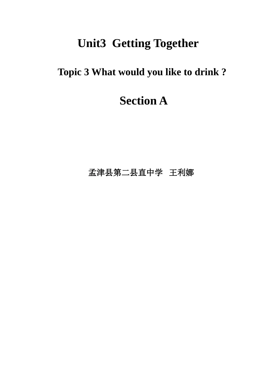 英语教案文档_第3页