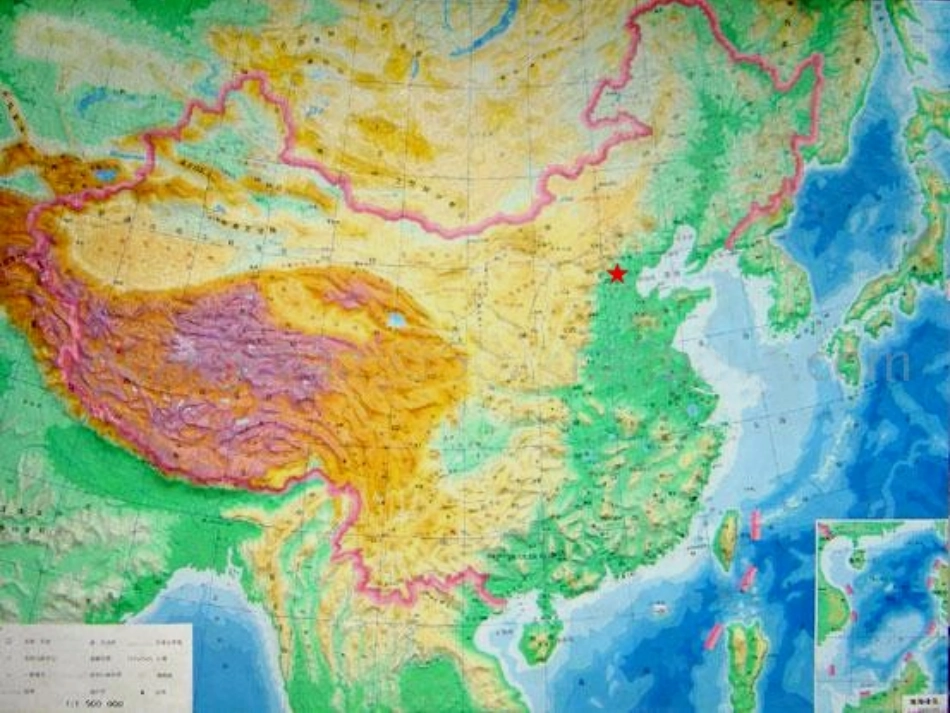 （苏教版）二年级语文上册课件识字63(1)_第2页