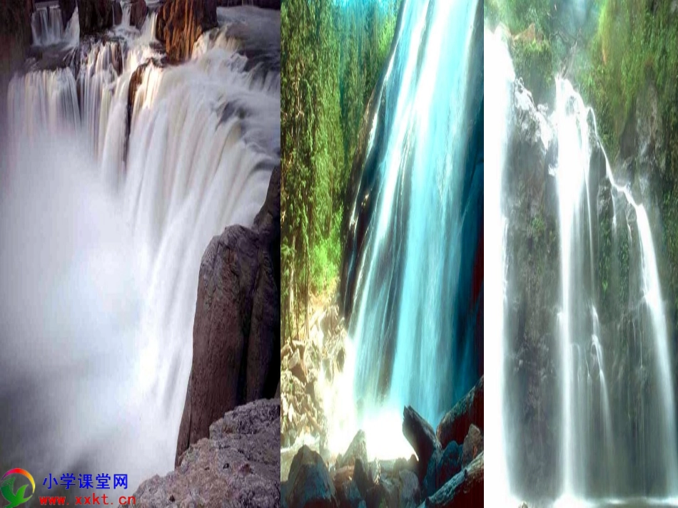 二年级语文下册《古诗两首-望庐山瀑布》PPT课件之三（人教新课标）_第3页