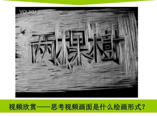 书间精灵——藏书票 (改)