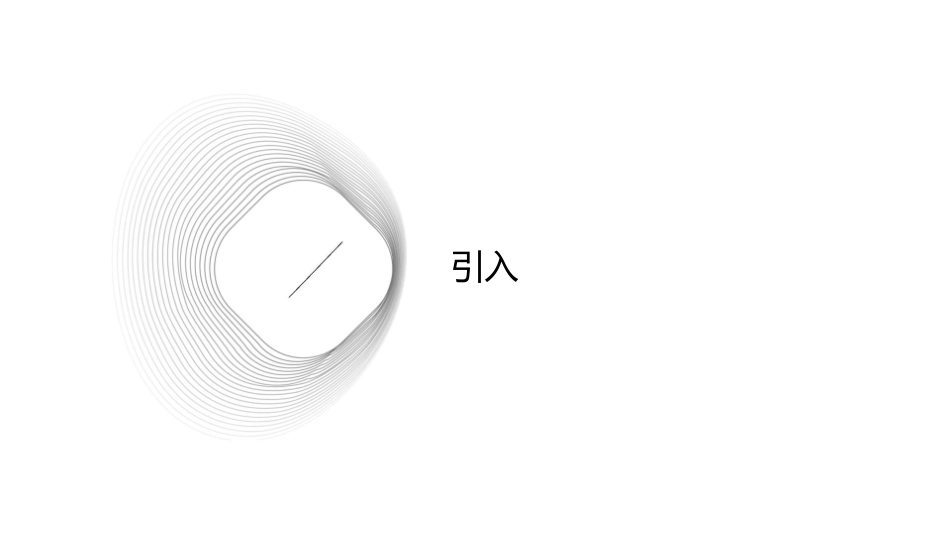 人教版五年级平行四边形的面积55课件1_第3页