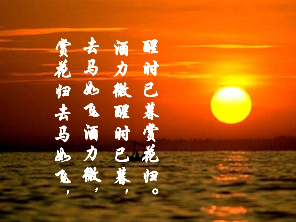 中考数学二轮复习：探索规律课件_第1页