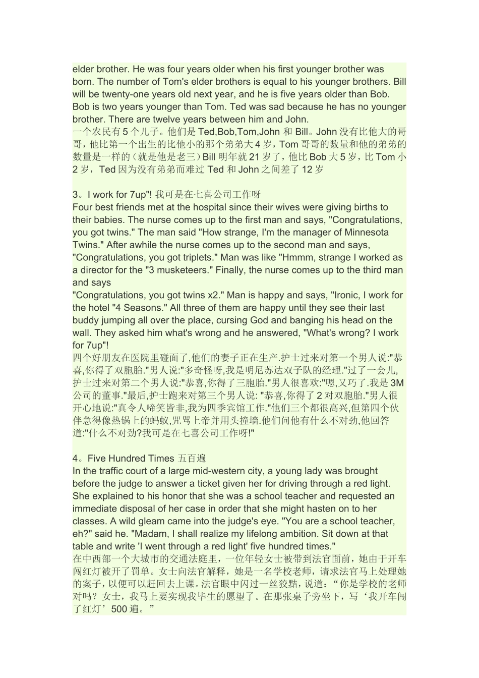 每周英语美文集_第3页