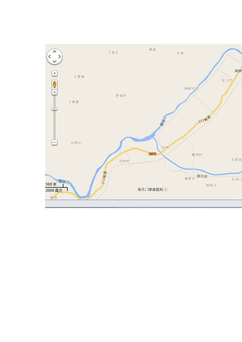 水质监测方案_第3页