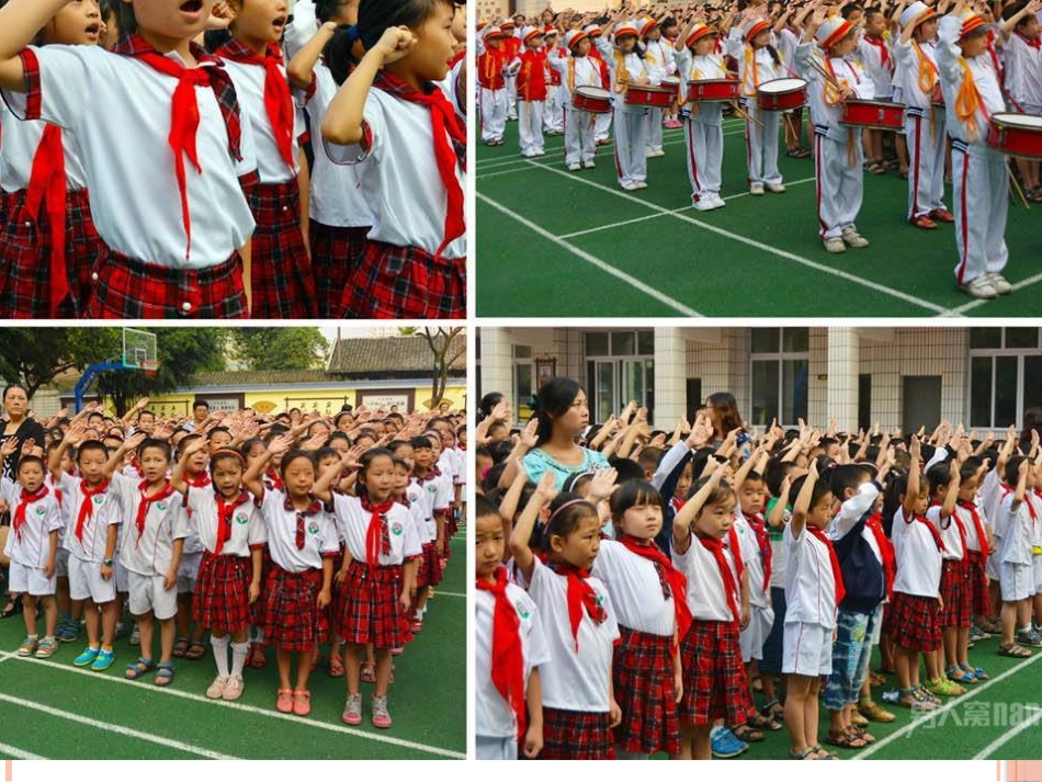 学习《国歌法》_第2页