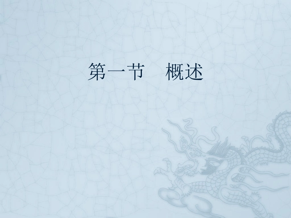 脑性瘫痪康复评定PPT_第2页