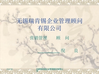 面对面沟通技巧