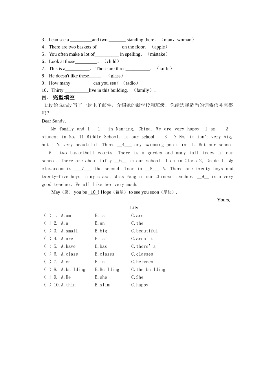 七年级英语starter练习四_第2页