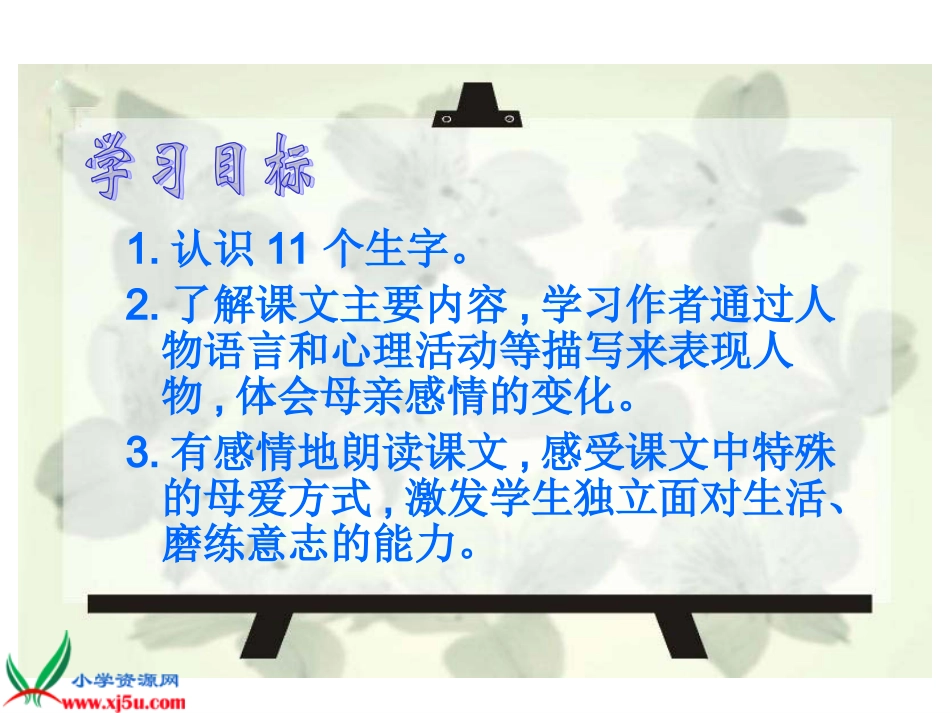 学会看病_(4)_第2页