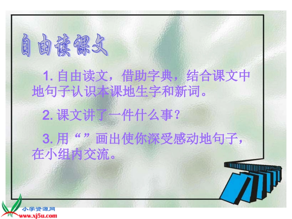 学会看病_(4)_第3页