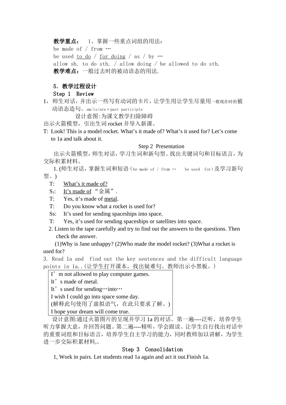 焦英英unit4topic2sectionA教学设计教案_第2页