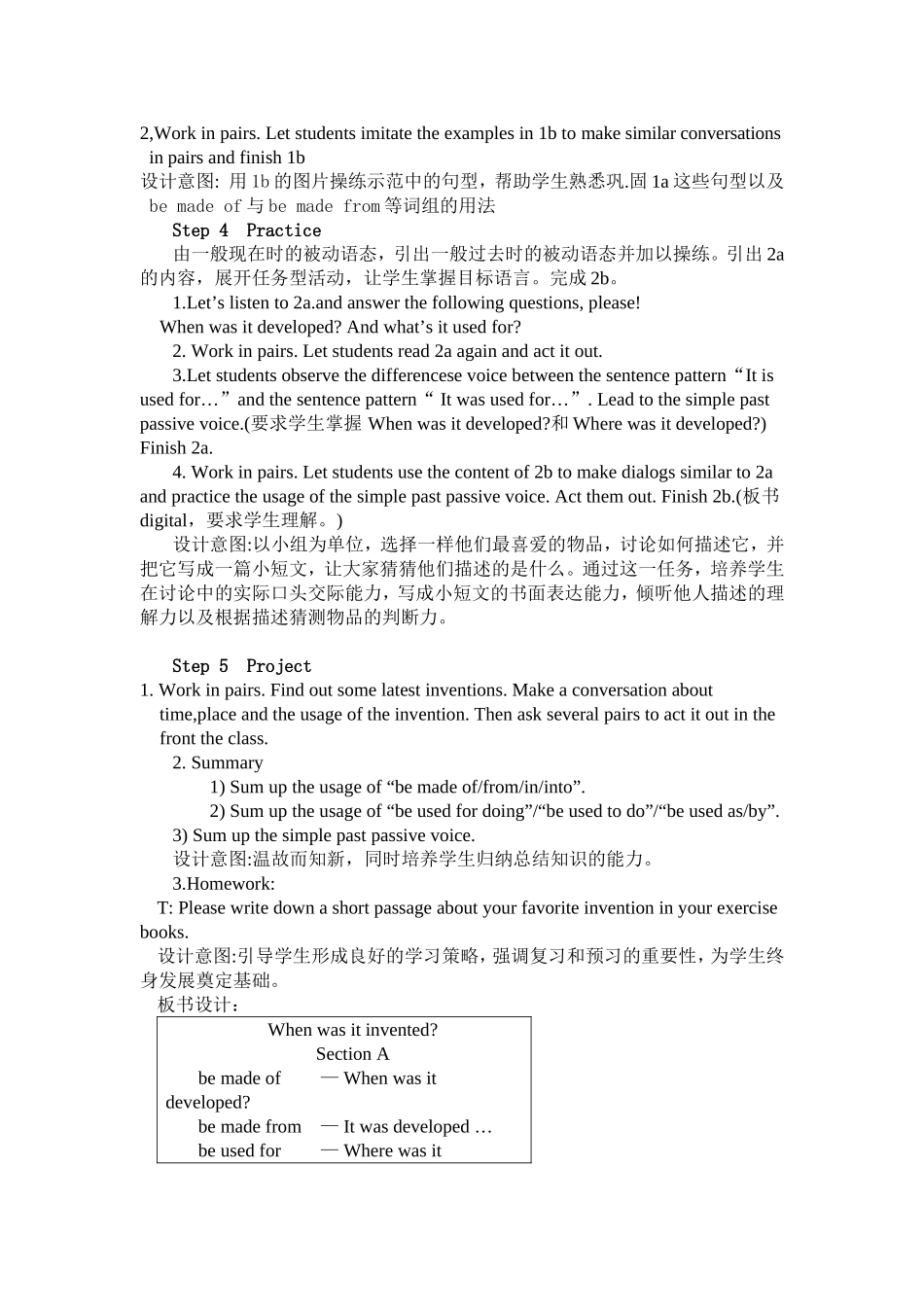 焦英英unit4topic2sectionA教学设计教案_第3页