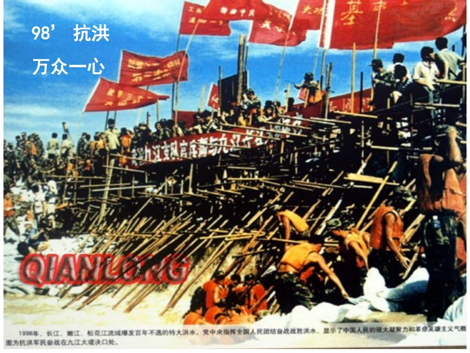 政治生活11_第3页