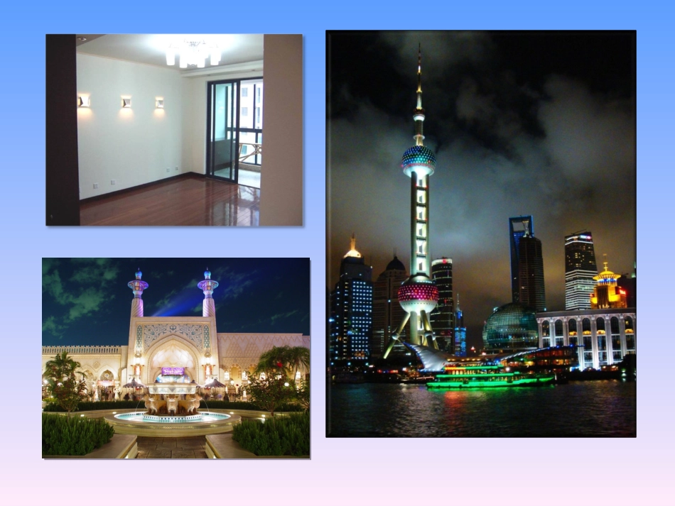 电路的串联和并联_第3页