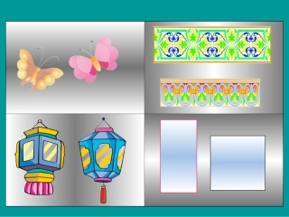 北师大版小学数学三年级下册《什么是面积_面积》课件
