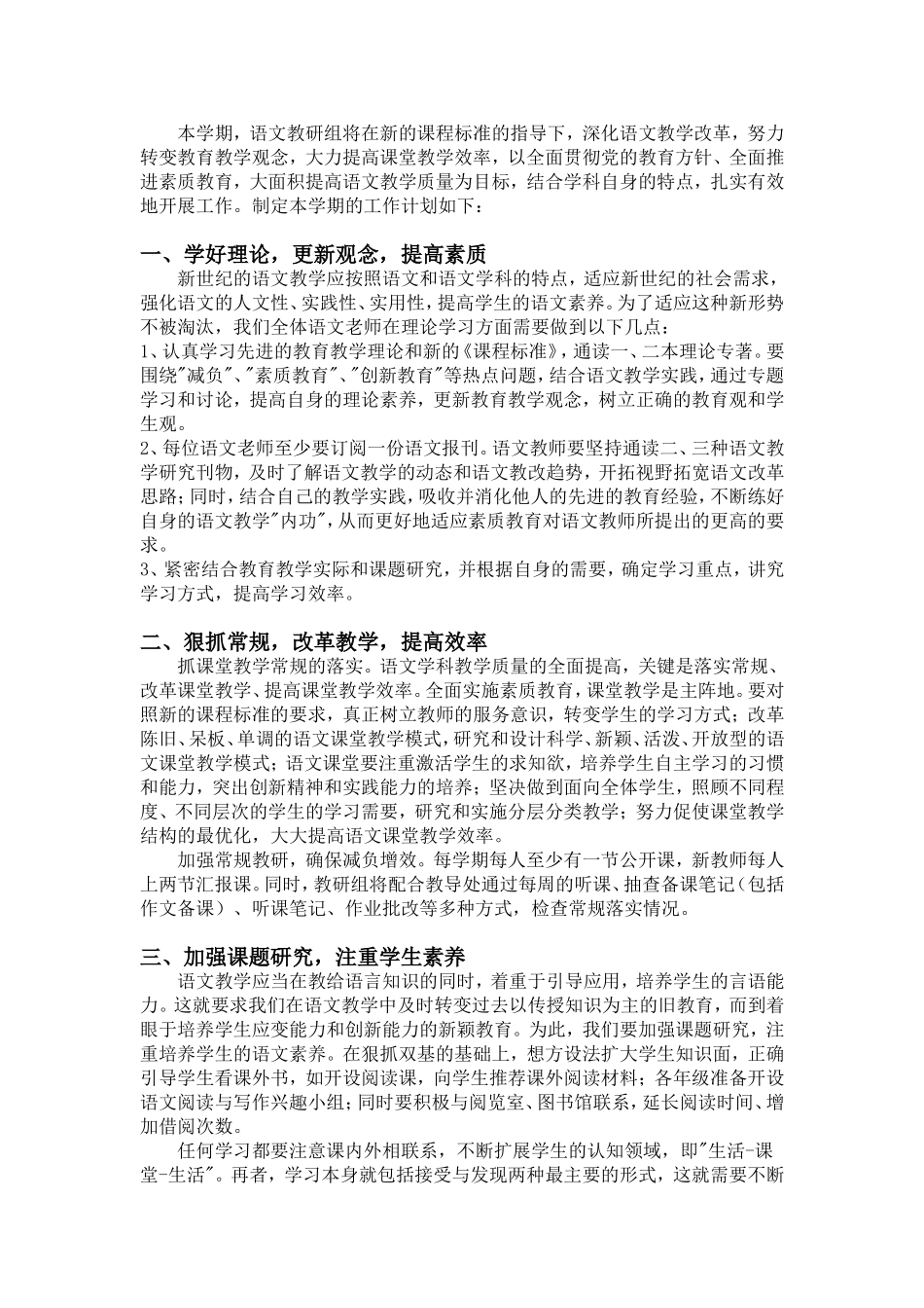 业务学习资料_第2页