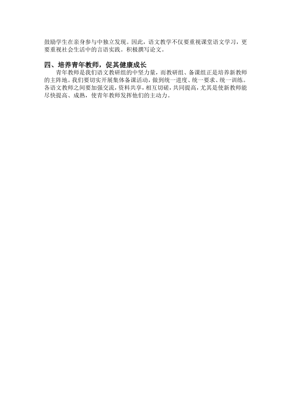 业务学习资料_第3页
