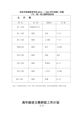 业务学习资料