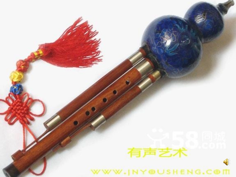 《我要的是葫芦》PPT课件_第3页