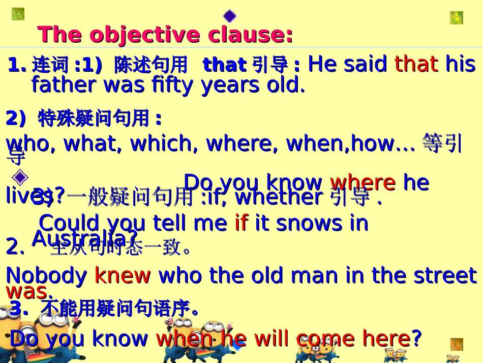 九年级unit3英语_第3页