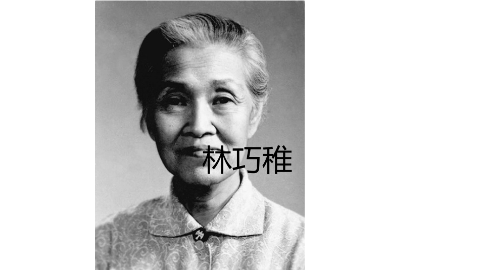 树叶都是绿色的吗_第1页