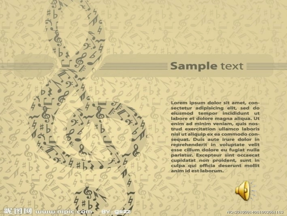 《悲剧美》_课件_第1页