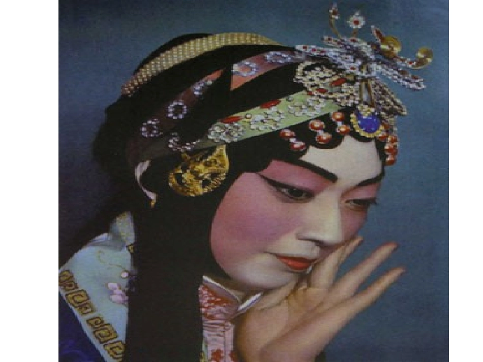梅兰芳第一课时_第1页