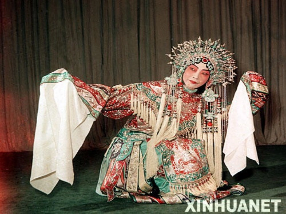 梅兰芳第一课时_第3页