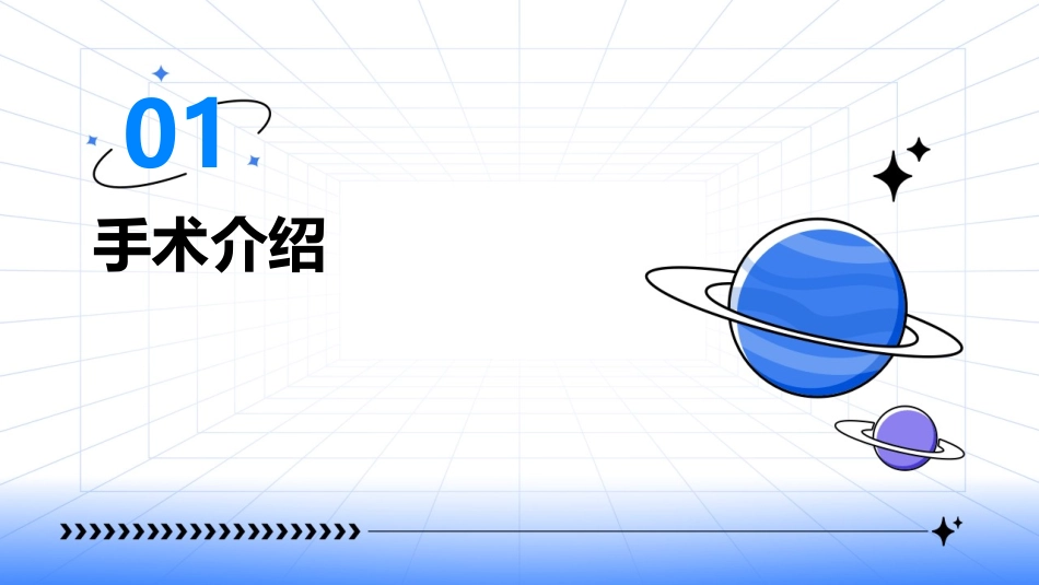 HS之PPDO埋线隆鼻术护理课件_第3页