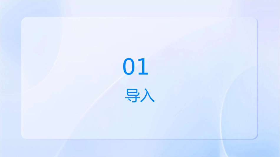 习作我的好朋友课件1_第3页