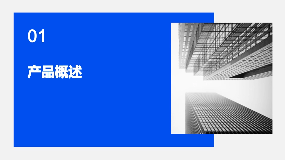 和安复方氨基酸胶囊CF策略方案_第3页