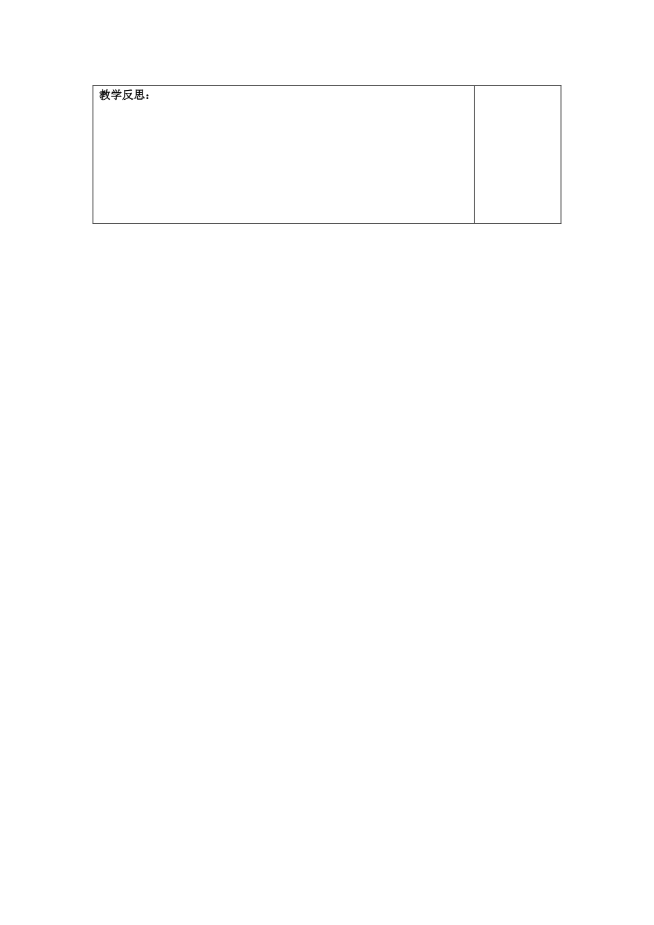 第二课时有余数除法的计算_第2页