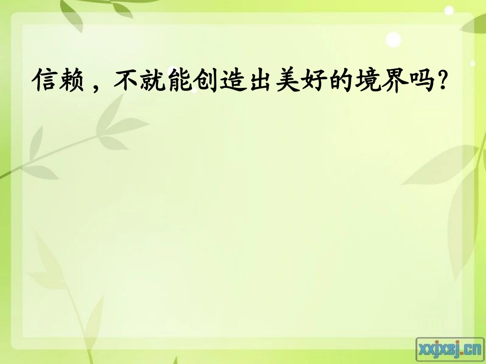 珍珠鸟 (4)_第2页