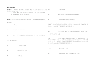 钢琴音乐的奇葩 (2)