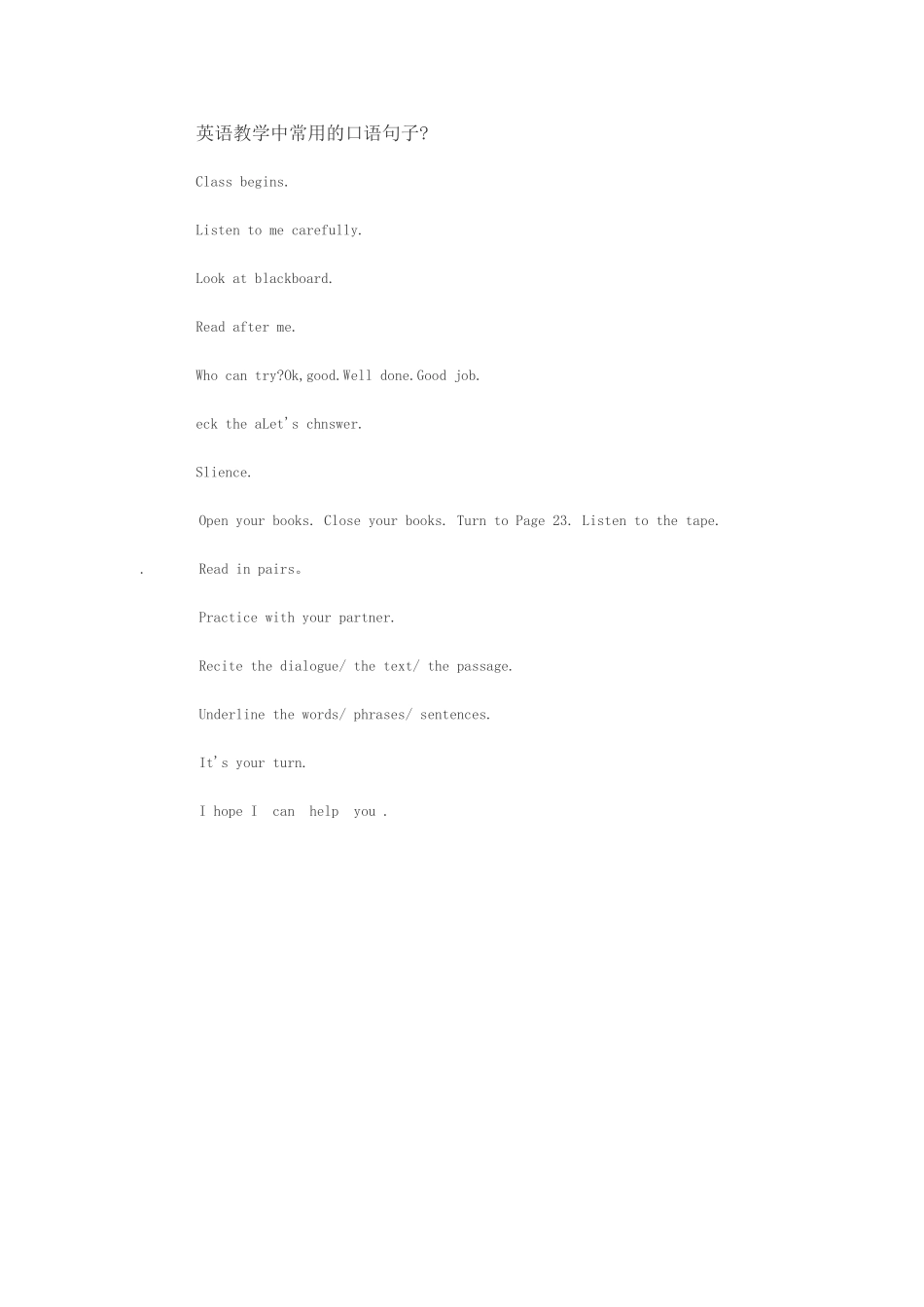 小学英语口语集锦_第1页