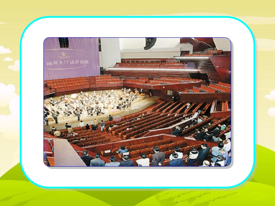 云房子 (2)_第3页