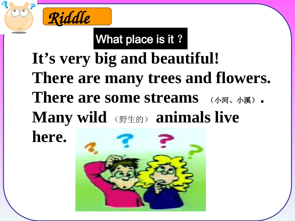 五上0101storytime新_第2页