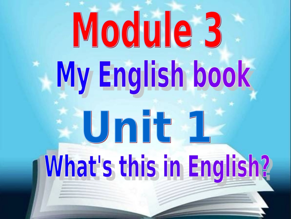 七年级上StarterModule3课件_第1页