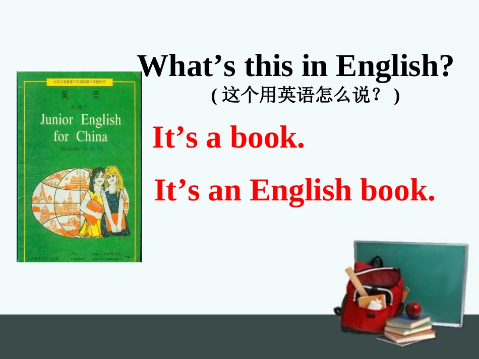 七年级上StarterModule3课件_第2页