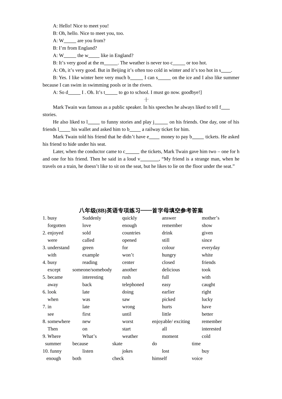 首字母解题技巧指导_第3页