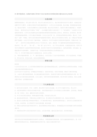 马进才第一阶段作业