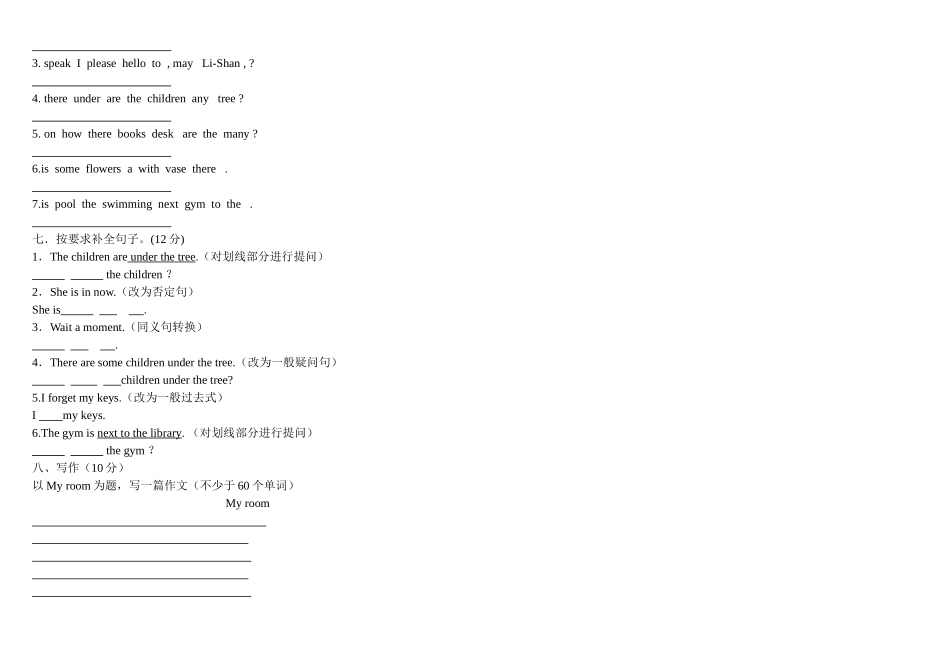 陕旅版英语六年级上册期中检测试题_第2页