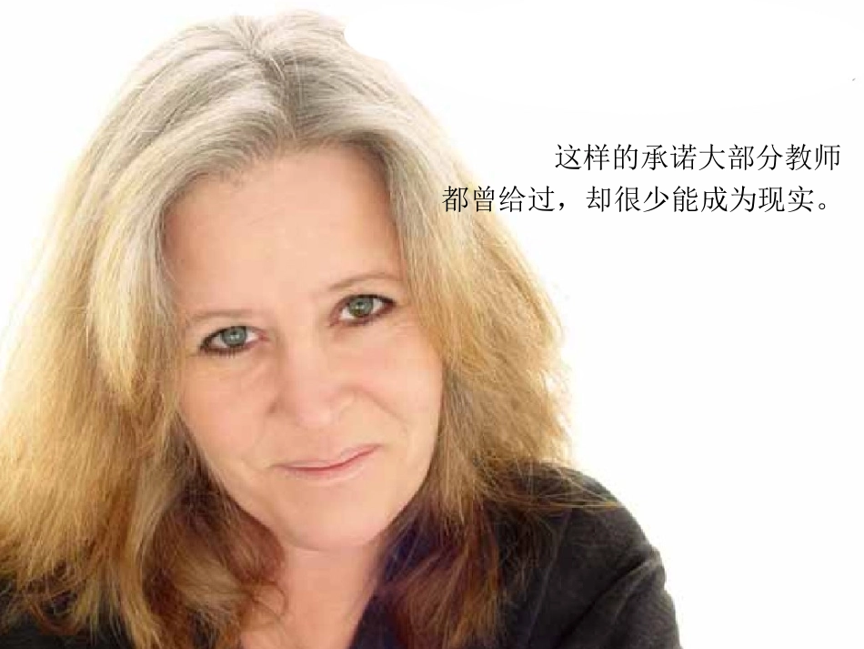 爱让我们成就彼此——泰迪的故事_第3页