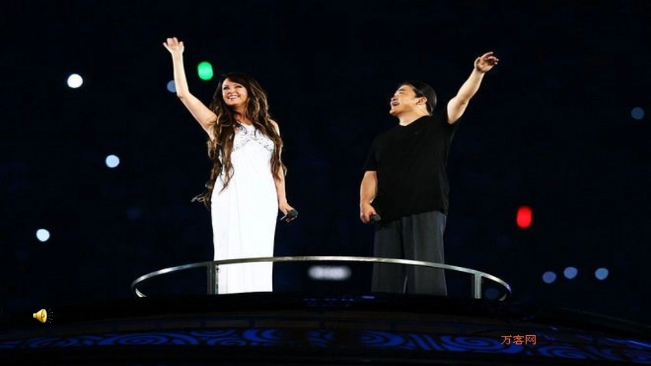 再见了北京3第一课时_第1页