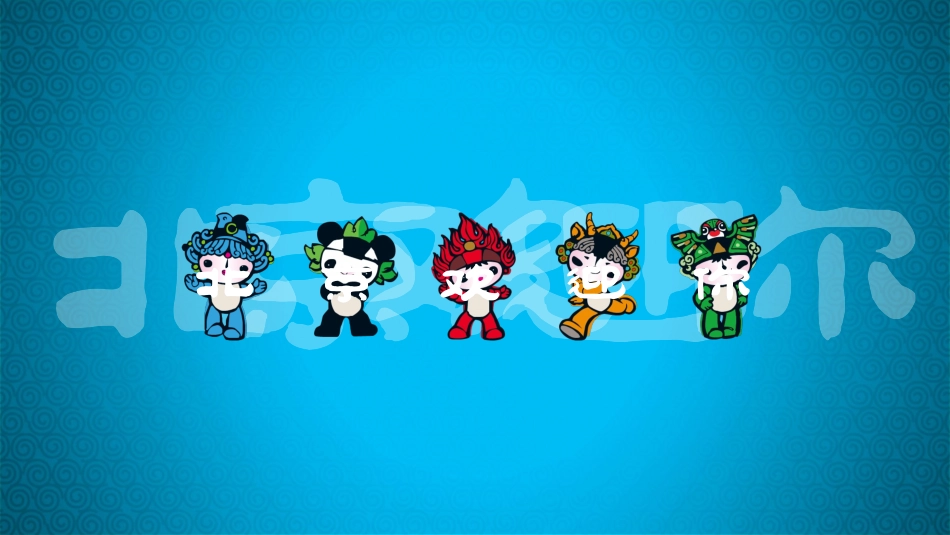 再见了北京3第一课时_第3页